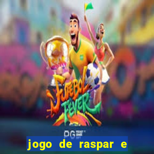 jogo de raspar e ganhar dinheiro de verdade