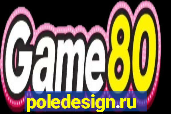 poledesign.ru